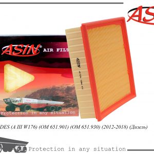 Фильтр воздушный