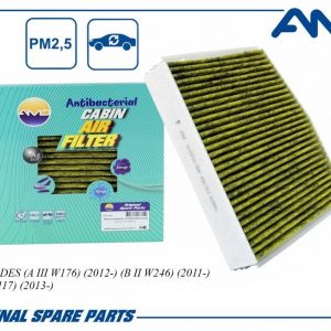 Фильтр салона