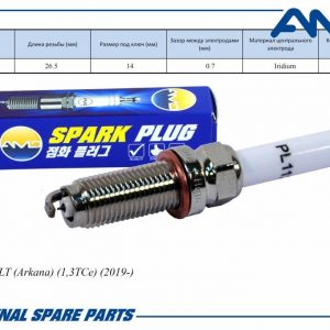Свеча зажигания