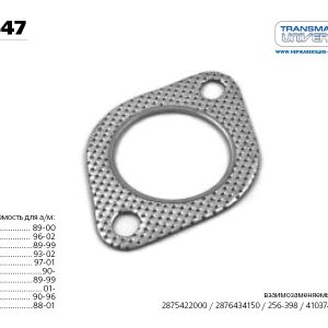 Прокладка глушителя