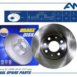 Диск тормозной передний вентилируемый