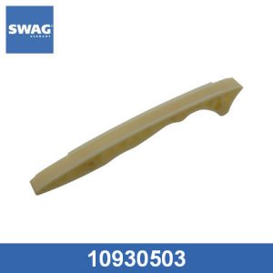 Успокоитель