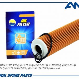 Фильтр масляный