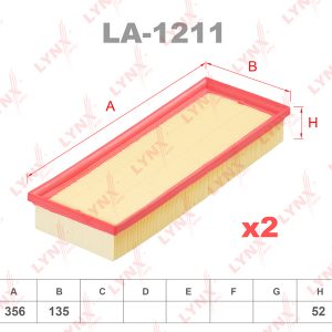 Фильтр воздушный к-кт