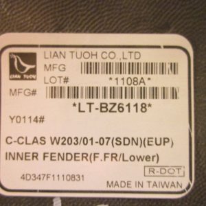 Локер передний правый передняя часть (сапожок)