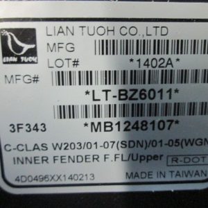 Локер передний левый