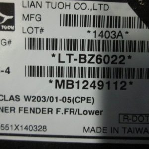 Локер передний правый передняя часть (сапожок)