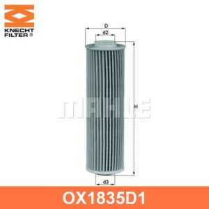 Фильтр масляный