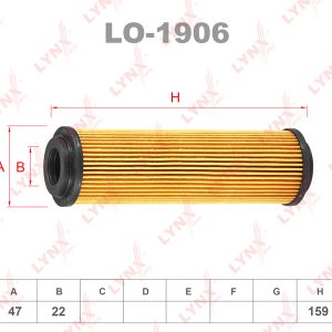 Фильтр масляный