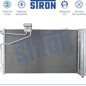 Радиатор кондиционера (конденсер)