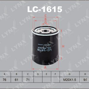 Фильтр масляный