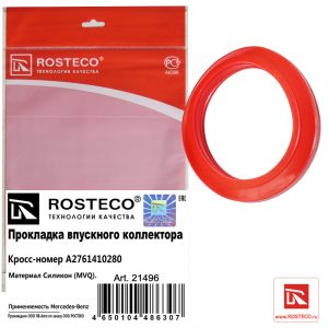 Прокладка впускного коллектора