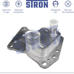 Радиатор масляный