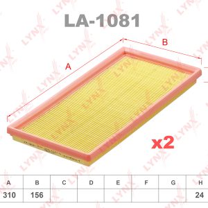 Фильтр воздушный