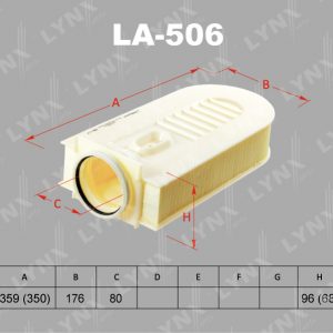 Фильтр воздушный