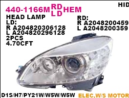 Фара правая