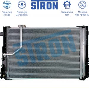 Радиатор кондиционера (конденсер)