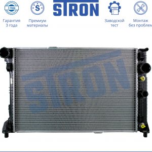 Радиатор основной