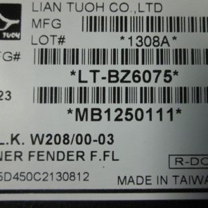 Локер передний левый передняя часть (сапожок)