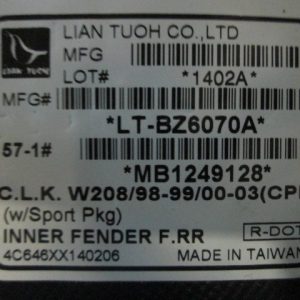 Локер передний левый