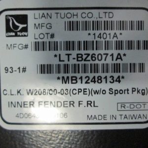 Локер передний левый