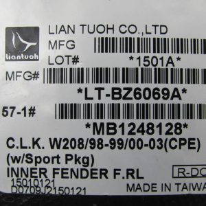 Локер передний левый