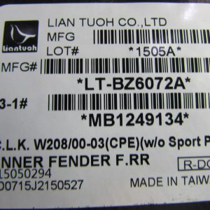 Локер передний правый