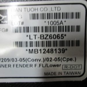 Локер передний левый передняя часть (сапожок)