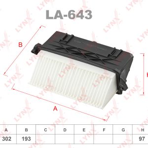 Фильтр воздушный к-кт