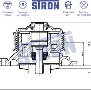 Насос водяной (помпа)