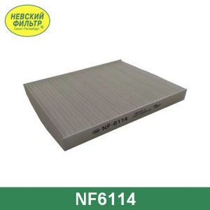 Фильтр салона