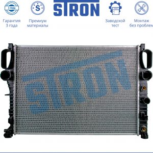 Радиатор основной