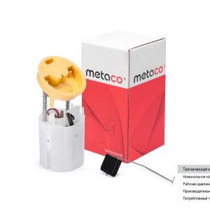 Насос топливный электрический