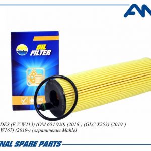 Фильтр масляный