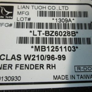 Локер передний правый