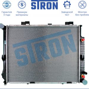 Радиатор основной