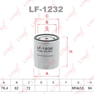 Фильтр топливный