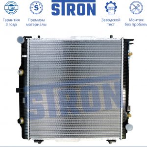 Радиатор основной