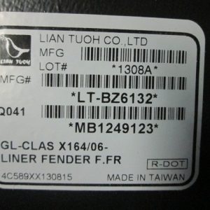 Локер передний правый