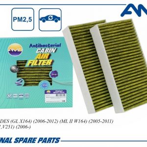 Фильтр салона