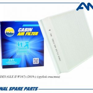 Фильтр салона