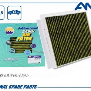 Фильтр салона