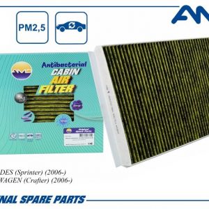 Фильтр салона