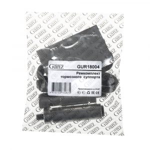 Втулка направляющая суппорта (к-кт)