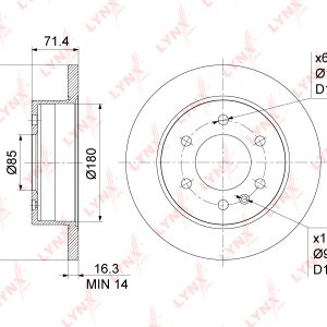 Диск тормозной задний