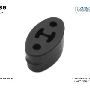 Резинка подвеса глушителя