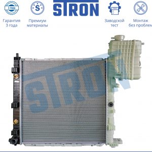 Радиатор основной