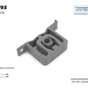 Резинка подвеса глушителя