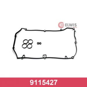 Набор прокладок клапанной крышки