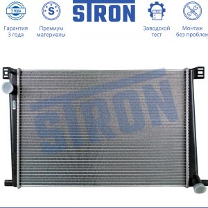 Радиатор основной